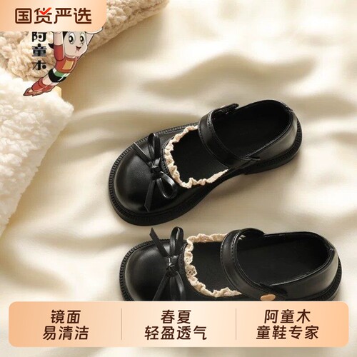 阿童木真皮女童蝴蝶结小皮鞋
