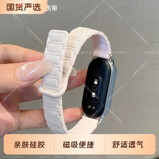 适用小米手环10 腕带八九十代替换手表带高级感小清新创意拼色男女款 8表带3 7硅胶磁吸通用NFC版 运动