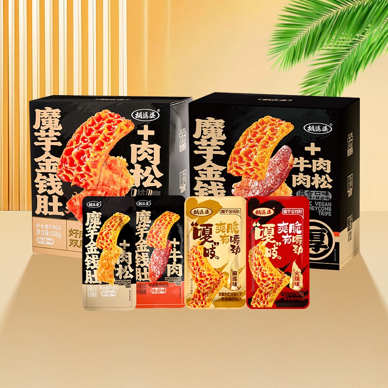 四川胡婆婆魔芋金钱肚麻酱火锅辣卤味宿舍校园解馋休闲零食小吃
