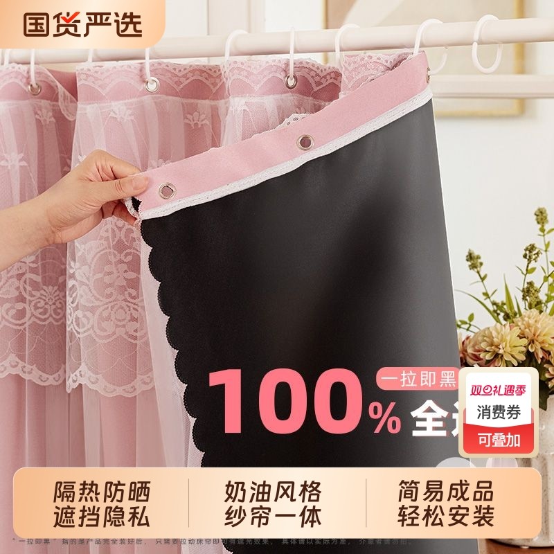 奶油风纯色新款窗帘免打孔安装2025新款遮阳防晒卧室门帘隔断帘