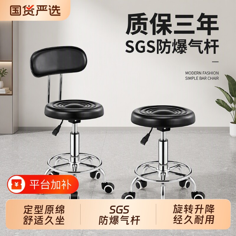 旋转吧台椅带靠背|超4000次加购