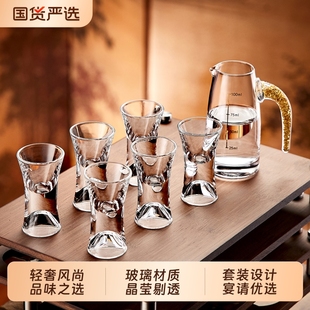 青苹果高档轻奢水晶玻璃白酒杯套装 一口小酒杯子二两酒盅 家用中式