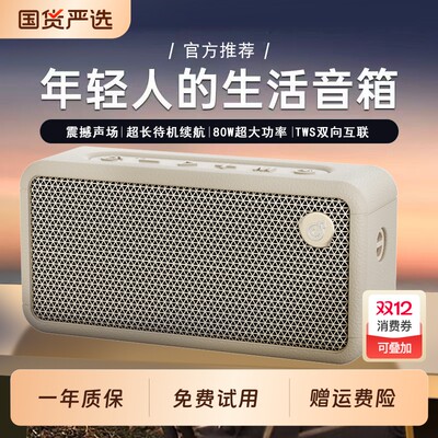 智能2025年新款蓝牙音箱无线家用音响插卡大音量户外防水重低音炮