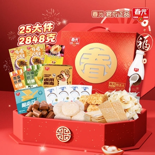 林依轮直播间春光零食椰汁大礼包年货送礼饮料礼盒椰子盒装新年