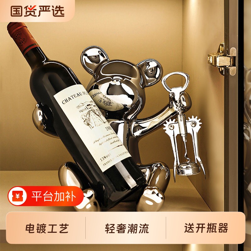 高档红酒架摆件轻奢家居客厅餐边柜玻璃柜酒柜柜子装饰品高级感