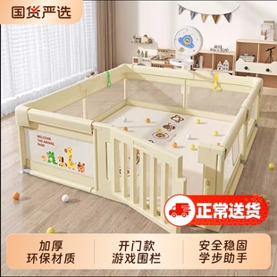 婴儿游戏围栏防护栏室内家用宝宝地上围栏儿童爬行垫开门款栅栏