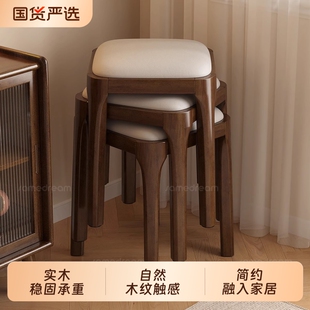 实木凳子家用可叠放软包板凳客厅木头矮凳简约现代小方凳餐桌椅子