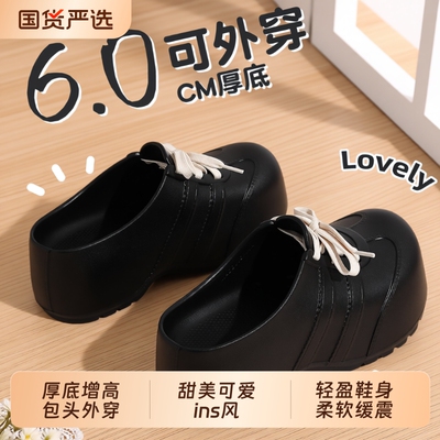 6cm厚底包头洞洞鞋女外穿夏季甜美可爱ins风小个子防滑外穿凉拖鞋