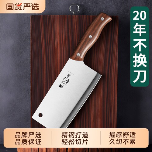 阳江正宗不锈钢家用菜刀厨师专用厨房切片刀二合一刀具两用切菜