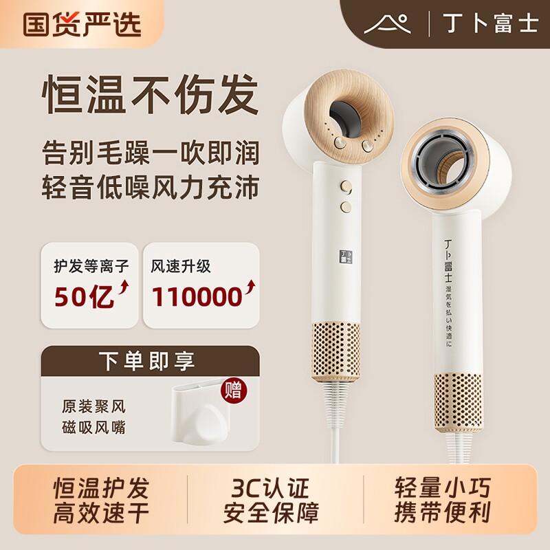 高速强力吹风机负离子强力护发静音速干宿舍家用大风力电吹风筒