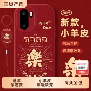 适用一加ACE6手机壳1+AEC5至尊版1十AC3pro曲面屏oppo新款por马年保护套3V全包oppoACE2防摔外壳ACEpro竞速版