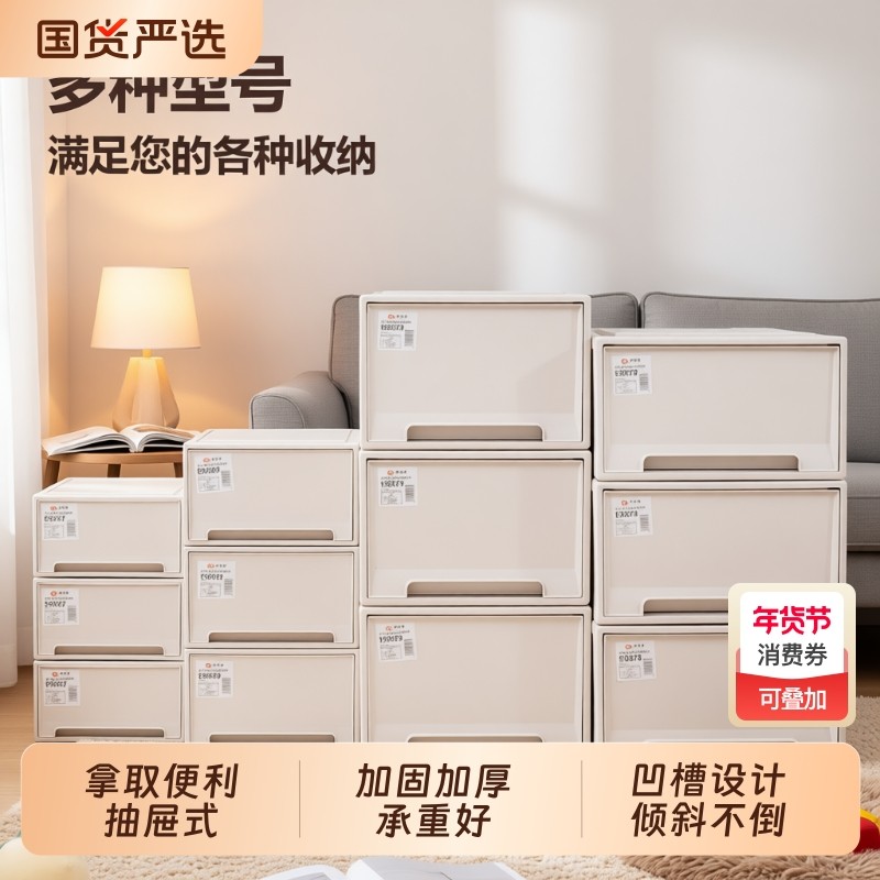 洋洋鱼免安装抽屉式收纳箱大容量加厚加固多层组合储物整理神器,收纳整理,收纳箱,淘宝优惠券,粉丝福利购,淘宝优惠卷