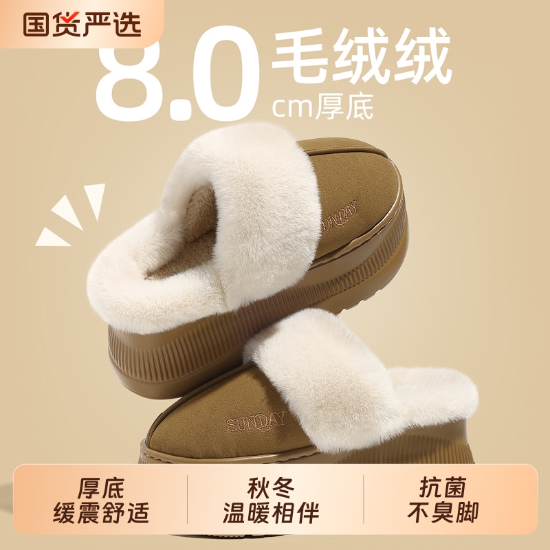勃肯棉拖鞋女款冬季2025新款增高