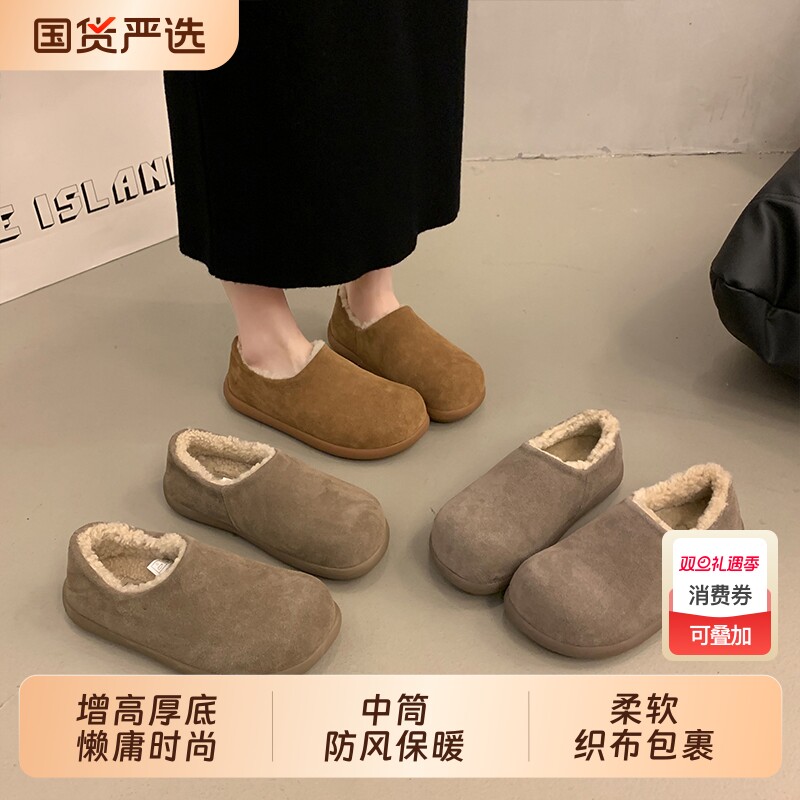 厚底加绒保暖勃肯鞋女2025秋冬新款复古一脚蹬懒人毛毛鞋单鞋棉鞋