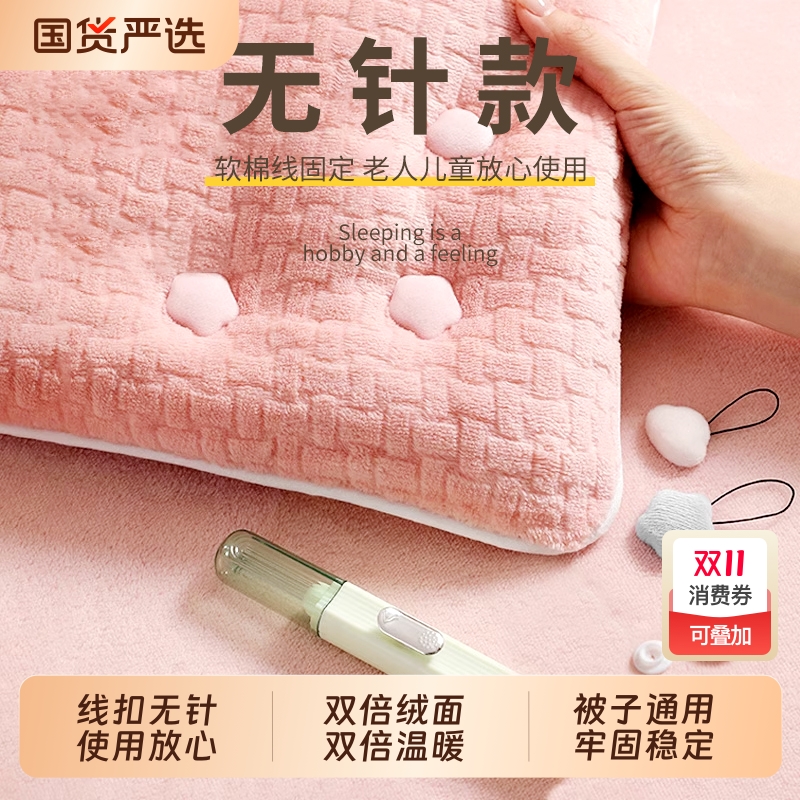 被子固定器无针安全防跑被角扣