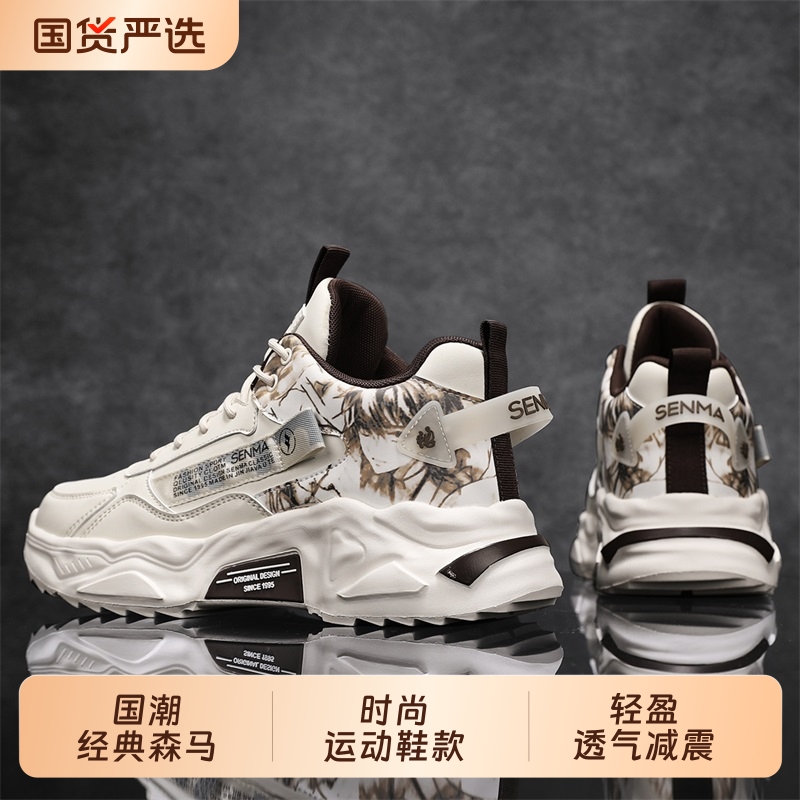 森马男鞋2025新款潮牌百搭港风跑步休闲鞋青少年运动增高老爹潮鞋