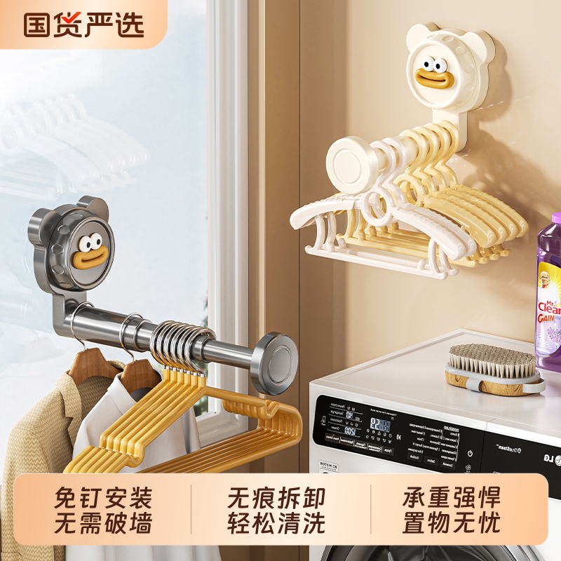 【一吸即用！】吸盘衣架收纳架子