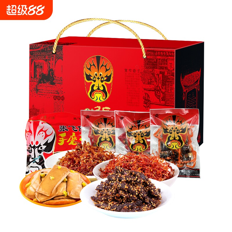 张飞麻辣牛肉灯影牛肉丝四川阆中特产肉类零食伴手礼盒送礼年货