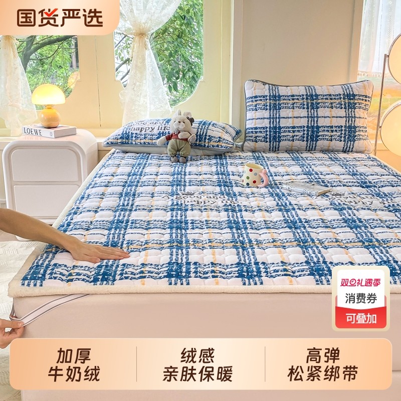 牛奶绒夹棉床单单件冬季加绒加厚珊瑚绒学生宿舍单人被单绒毯铺床