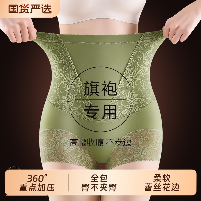 收腹裤强力收腹收小肚子旗袍专用提臀高腰内裤女新款蕾丝塑身薄款