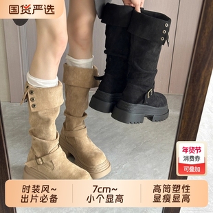 厚底增高绒面长筒靴子女2025新款夏秋季西部牛仔不过膝高筒骑士靴