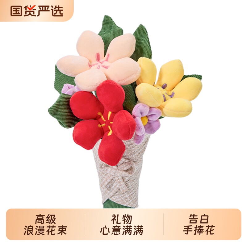 生日礼物送女朋友手捧花浪漫高级玩偶毛绒玩具情侣仪式感花束求婚