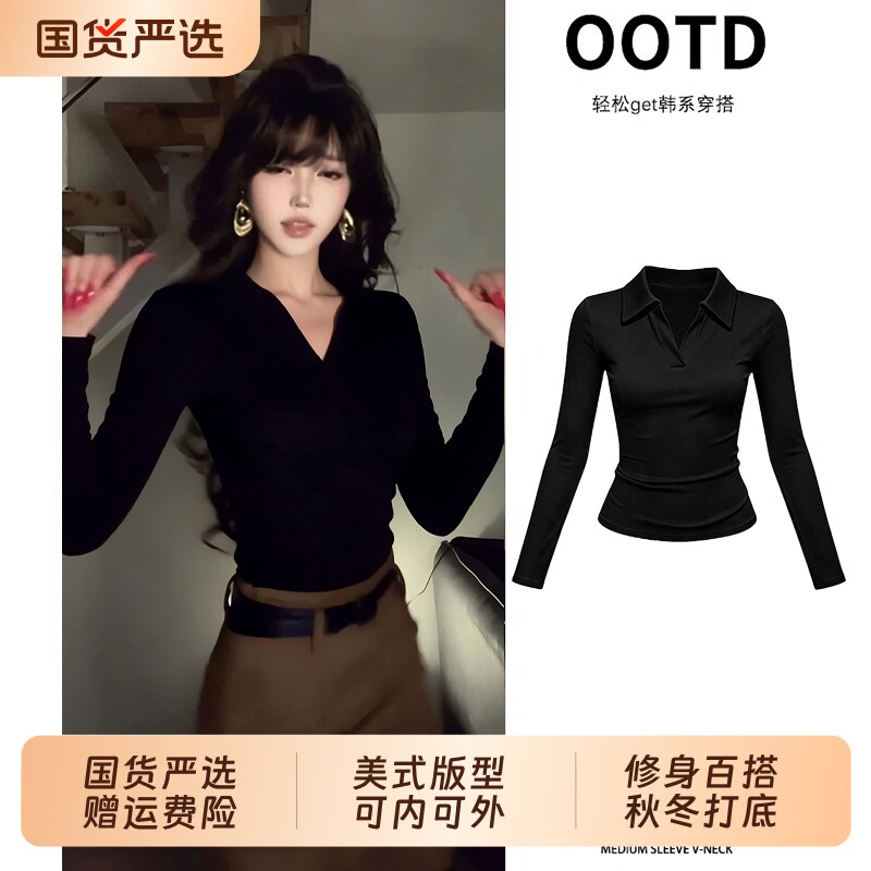 黑色polo衫长袖打底衫衬衫T恤女秋冬美式辣妹收腰显瘦可外穿上衣