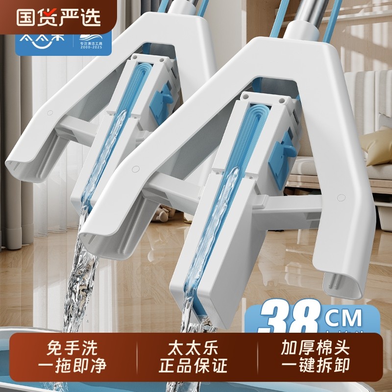 太太乐拖把免手洗海绵吸水家用一拖净2025新款对折式胶棉地拖墩布