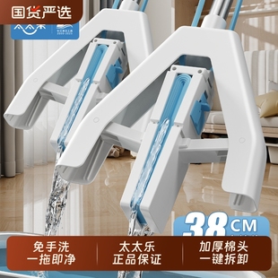 太太乐拖把免手洗海绵吸水家用一拖净2025新款对折式胶棉地拖墩布