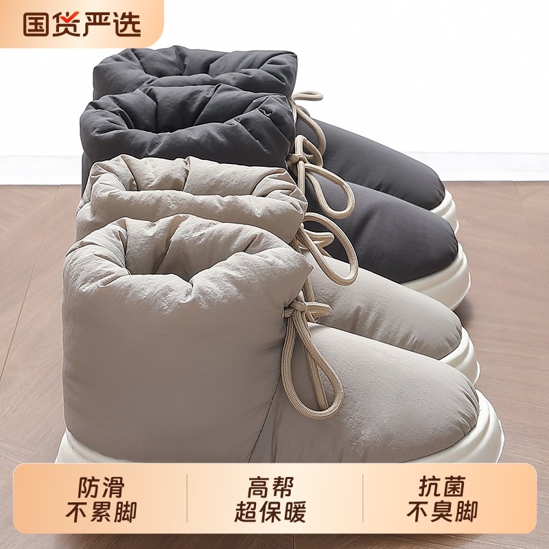 高帮棉拖鞋男款棉鞋男士冬季全包跟2025新款室内家居羽绒加绒保暖