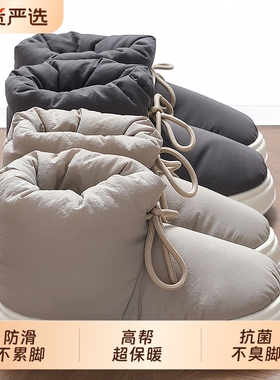 高帮棉拖鞋男款棉鞋男士冬季全包跟2025新款室内家居羽绒加绒保暖