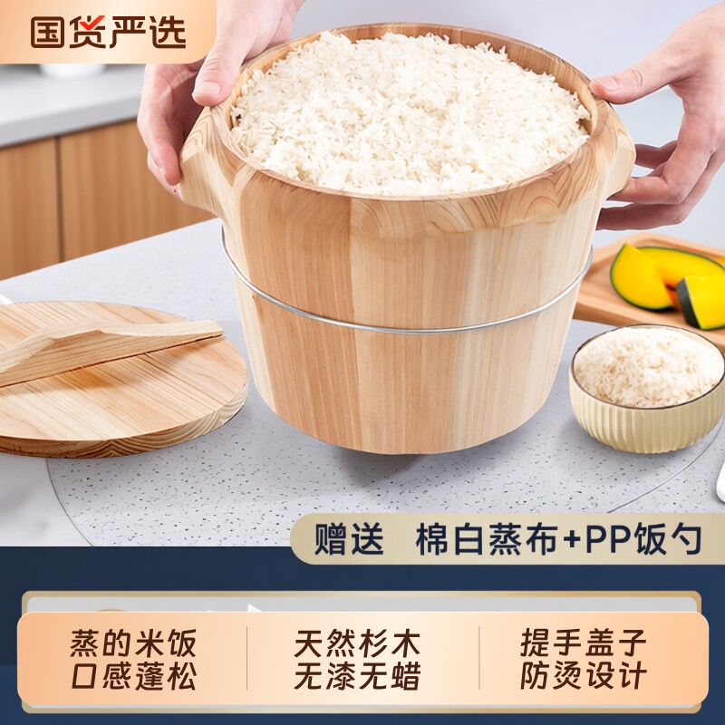 蒸尚美蒸米饭饭桶木桶蒸饭蒸笼竹制家用杉木蒸格竹编蒸锅手作传统