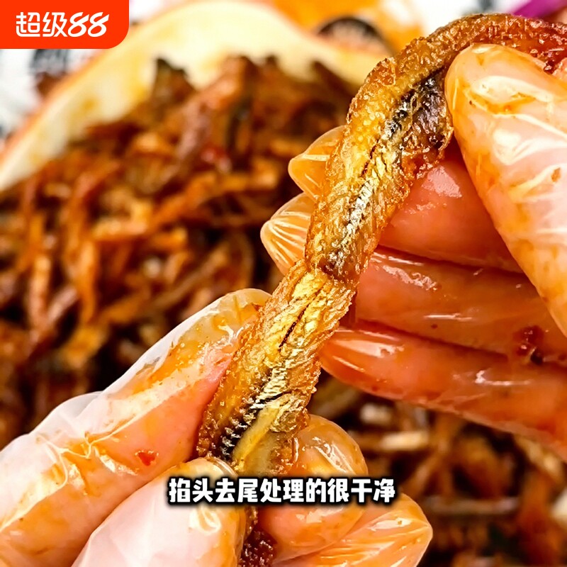 劲辣小鱼仔豆干鱼干麻辣解馋零食图片