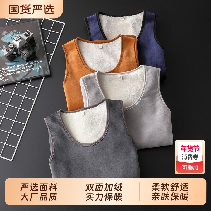 羊羔绒加绒加厚保暖背心男修身坎肩无袖T恤马夹内穿打底马甲冬季I,女士内衣/男士内衣/家居服,保暖背心,淘宝优惠券,粉丝福利购,淘宝优惠卷