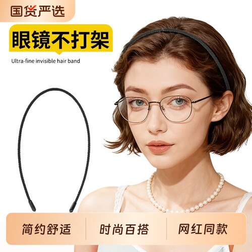 发箍女简约气质发带韩版高级感