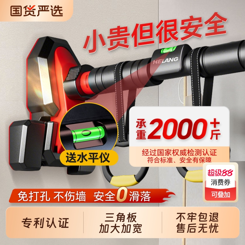 门上单杠室内家用引体向上器材健身免打孔家庭门框拉伸缩吊杆成人