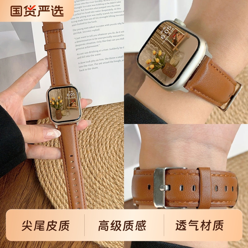 适用苹果S11手表iwatch9表带applewatch8真皮S10创意真皮质尖尾款S8女款S7夏天S6时尚新款10智能SE运动7高级