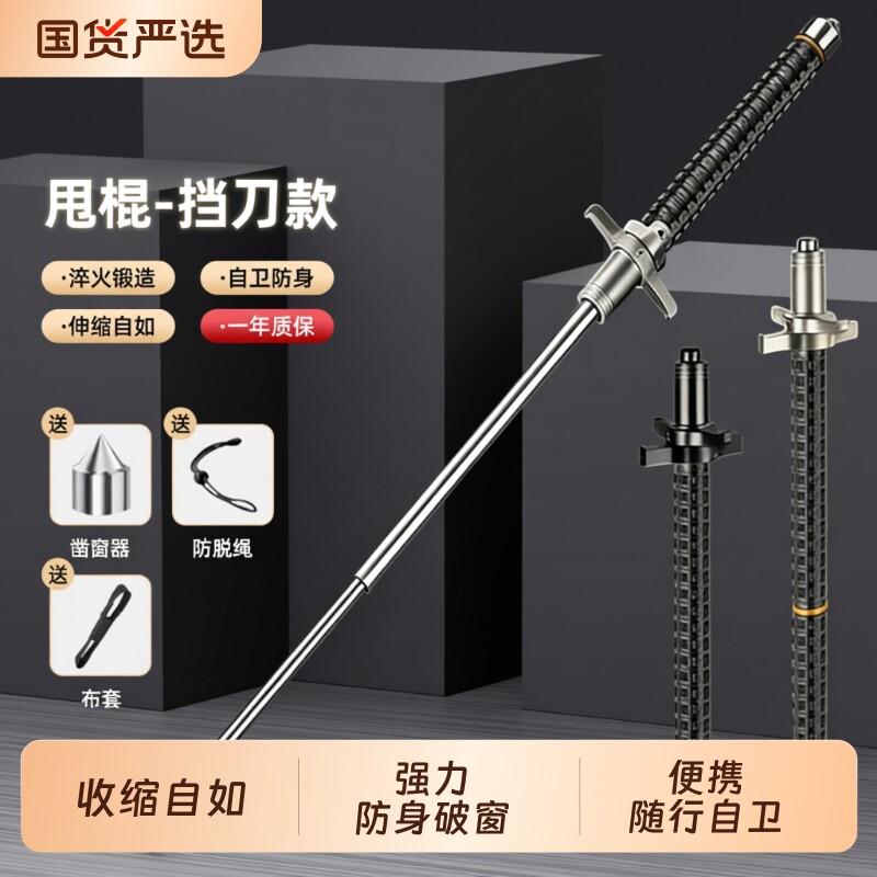 实心驱狗甩棍伸缩棍子自卫合法车载防身武器用品甩辊甩神器打狗棒