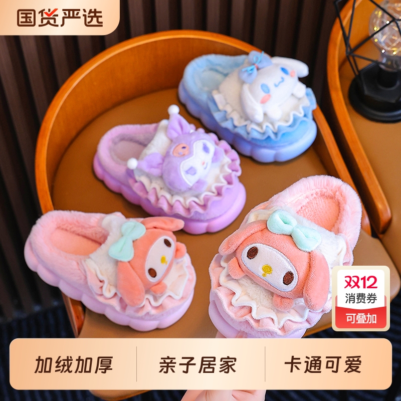 冬季儿童棉拖鞋包跟女孩毛毛鞋