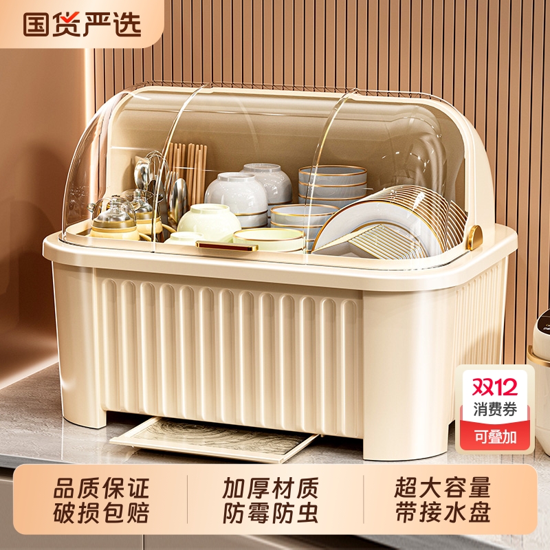厨房碗筷收纳盒碗柜家用带盖一体便携台面置物架大开口翻盖式碗柜