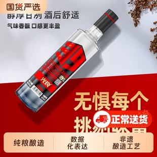 【官方正品】光良白酒39 42度浓香型纯粮食高粱酒送礼500ml整箱