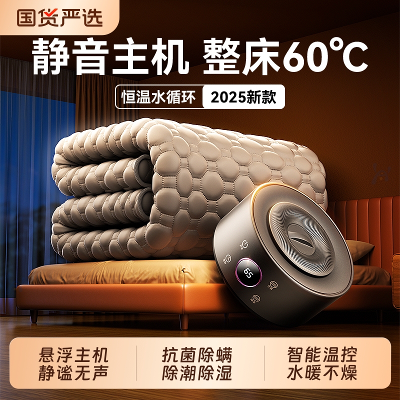 电热毯双人单人水暖电褥子