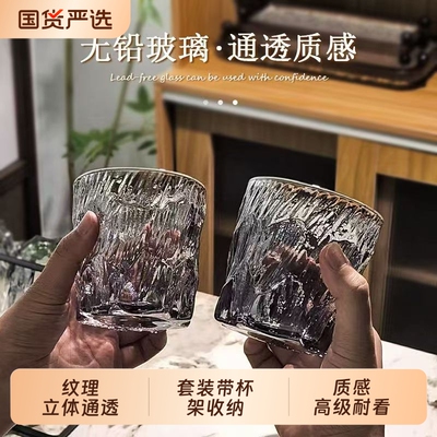 复古冰川玻璃杯水杯子家用待客喝水套装高颜值轻奢红啤酒茶杯水壶