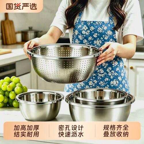 加厚不锈钢盆洗菜漏盆家用洗米筛滤水篮子厨房淘米沥水篮食品级