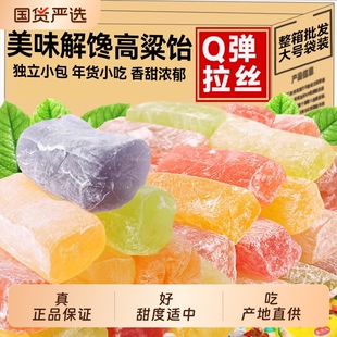 圣福记高粱饴500g高粱糖喜糖老式休闲零食怀旧小时候童年软糖玉米