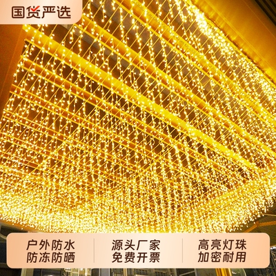 冰条灯彩灯闪灯串灯满天星瀑布灯
