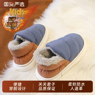 亲子童鞋雪地靴男鞋冬季加绒羽绒防水一脚蹬防滑面包保暖棉鞋黑色