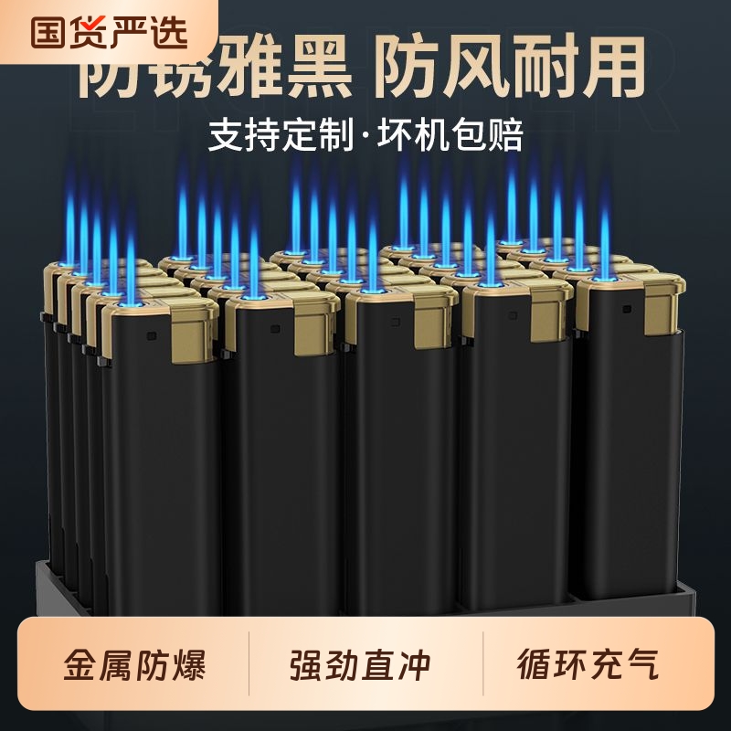 金属防风打火机蓝焰创意高颜值