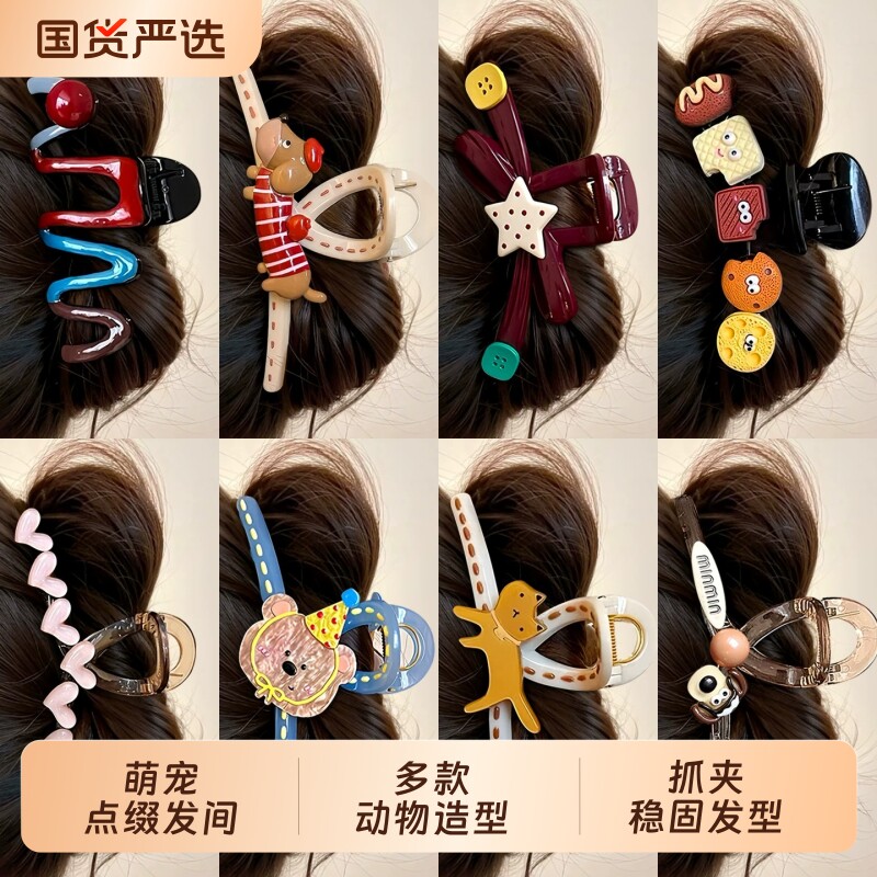 高级感抓夹款大号发夹图片