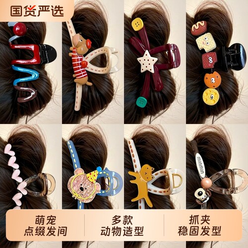 高级感抓夹款大号发夹